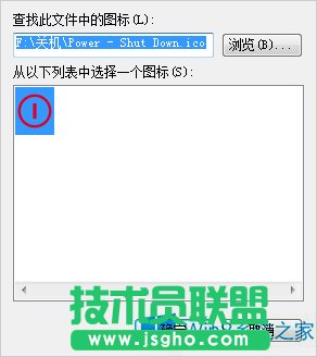Win8把关机和重启添加到Metro界面的技巧