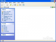 新萝卜家园winxp系统找回本地连接