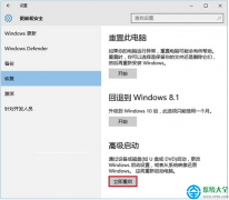 升级Win10系统后屏幕一直闪烁怎么解决？