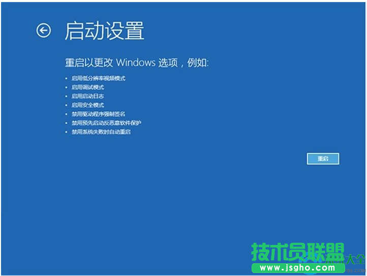 一键重装系统