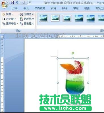 word中如何任意调整图片大小