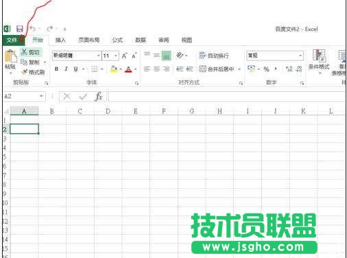 excel2013如何加载宏 三联