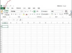 excel2013如何加载宏