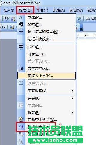 word中如何设置目录方法