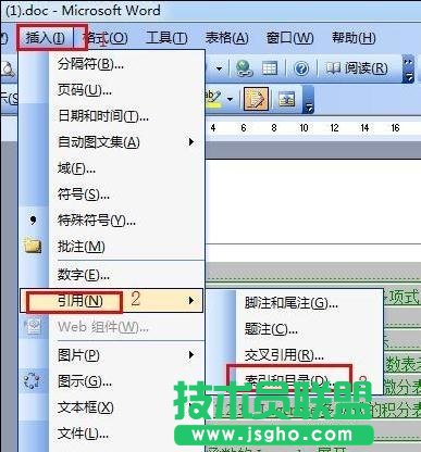 word中如何设置目录方法