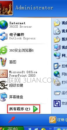 怎么把图标放到桌面