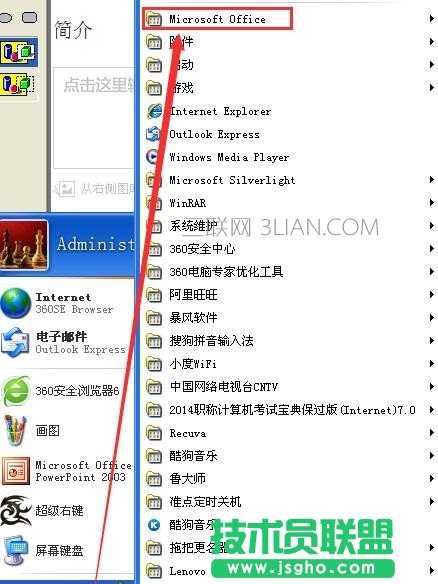 怎么把图标放到桌面