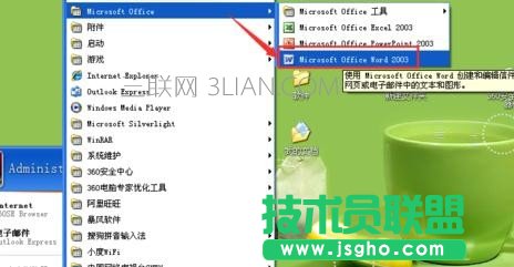 怎么把图标放到桌面