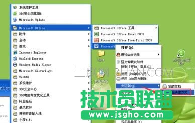 怎么把图标放到桌面
