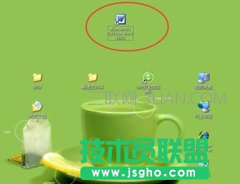 怎么把图标放到桌面