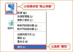 腾达PR204动态IP连接上网设置教程