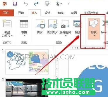 ppt怎么实现图片透明效果 三联