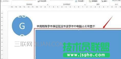ppt怎么实现图片透明效果