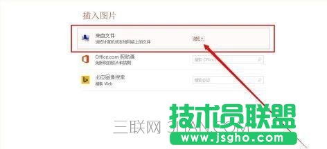 ppt怎么实现图片透明效果