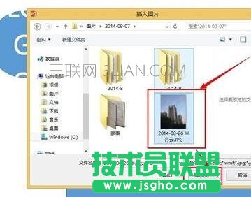 ppt怎么实现图片透明效果