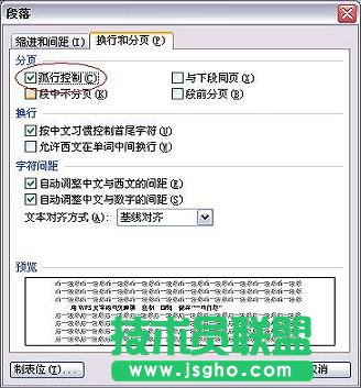 WPS网页复制保存文档文字教程