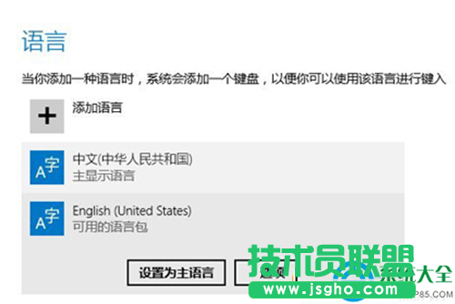 一键重装系统
