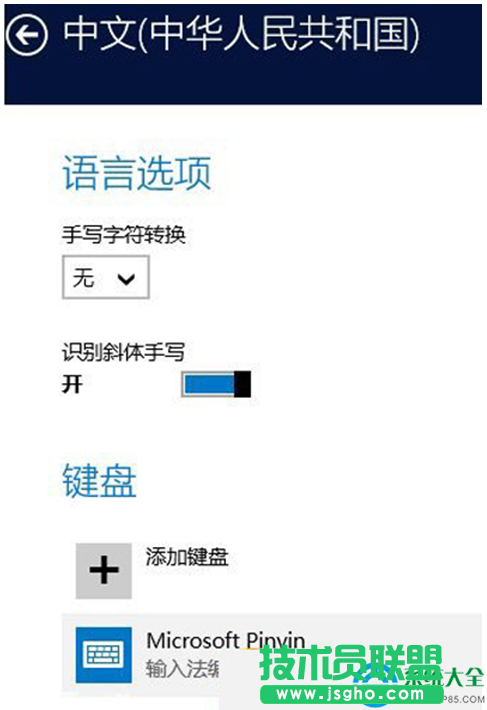 一键重装系统