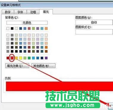 excel表格设置自动提示日期时间的教程