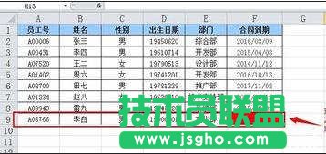 excel表格设置自动提示日期时间的教程