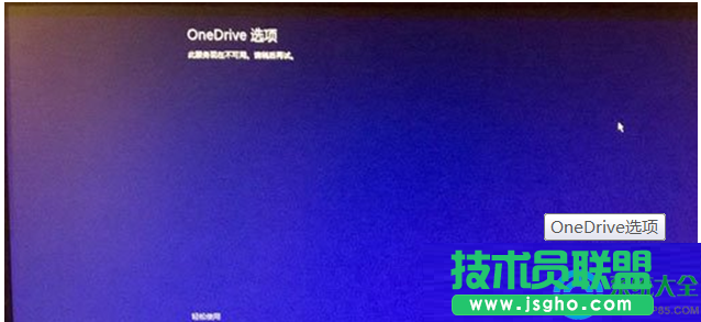 一键重装系统