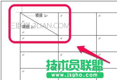 word制作斜线表头的四种技巧