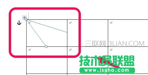 word制作斜线表头的四种技巧