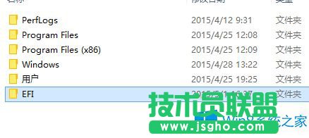 Win8.1如何删除EFI文件夹
