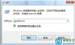 Win7系统宽带连接无法连接提示错误代码1717怎么解决？