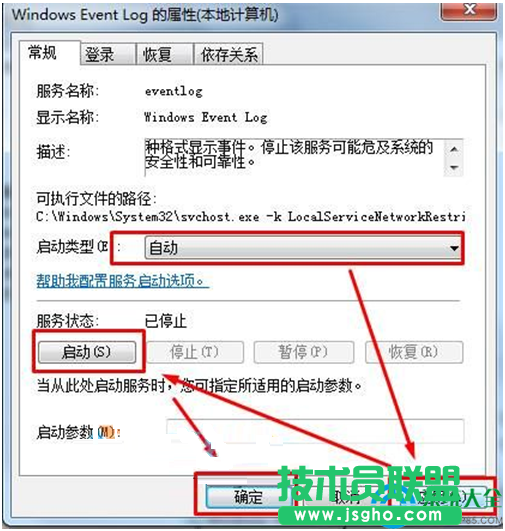 一键重装系统