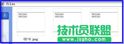 WPS中文本框批量转换文字教程