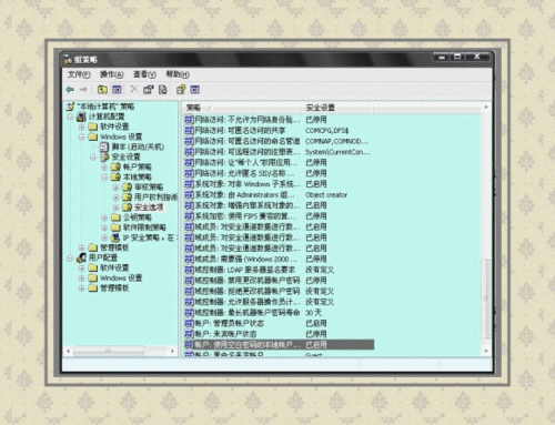 系统之家windowsxp计划任务设置(5)