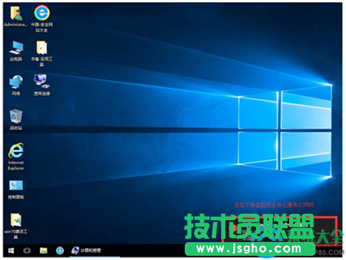 Win10系统任何话禁止启用windows安全中心服务？   三联
