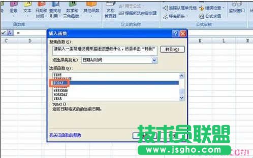 excel表格TODAY函数如何使用