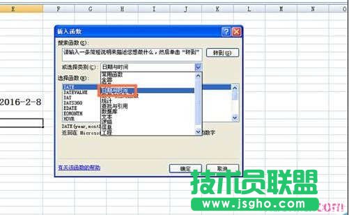 excel表格TODAY函数如何使用