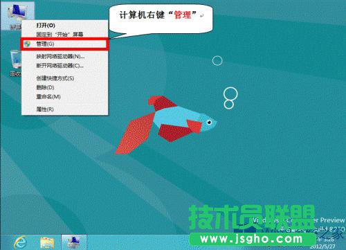 Win8开启802.1x认证的图文教程