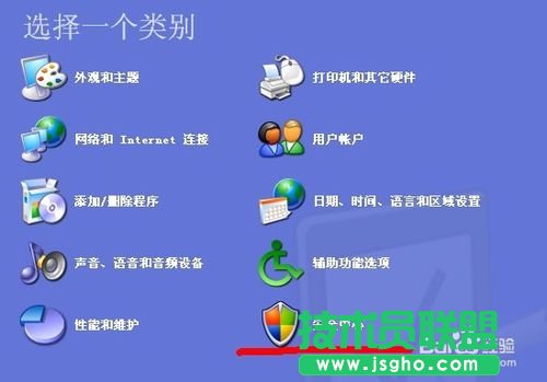 雨林木风xp sp3系统防火墙设置方法(5)