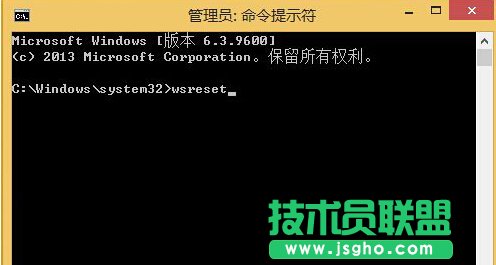 win8系统必应天气更新不了的应对措施