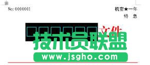 WPS正确编辑公文内容教程