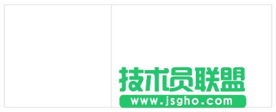 WPS正确编辑公文内容教程