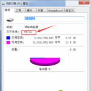 深度技术教你exe可执行文件无法打开的解决方案
