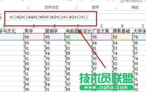 Excel怎么使用符合函数 简单复合函数分享