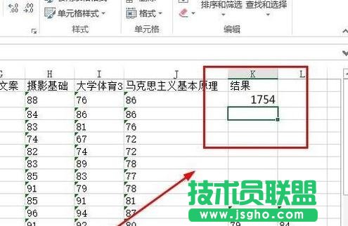 Excel怎么使用符合函数 简单复合函数分享