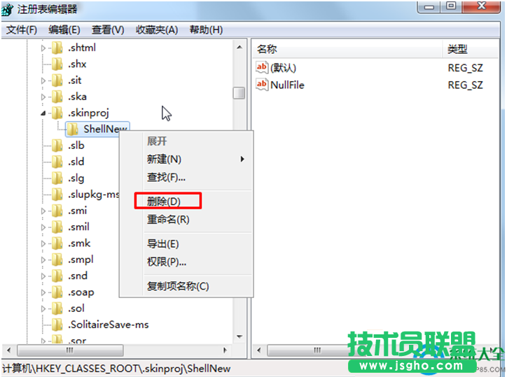 一键重装系统
