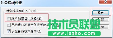 MathType预置功能