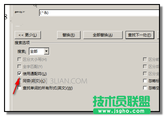word文档中怎么给所有数字批量加上括号