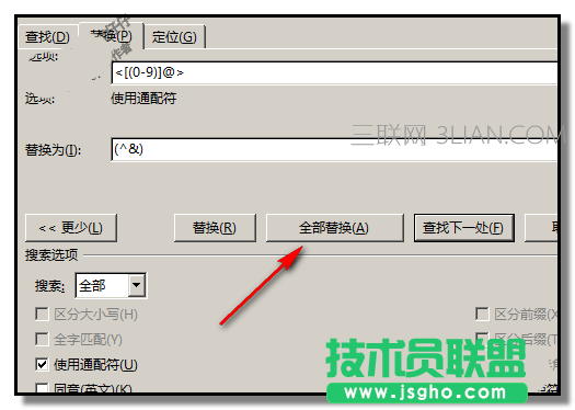 word文档中怎么给所有数字批量加上括号