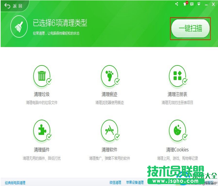 一键重装系统