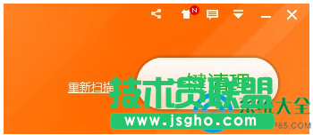 一键重装系统