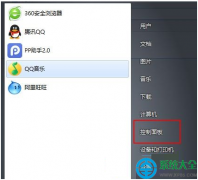 Win7系统开机弹出run dll错误窗口怎么解决？